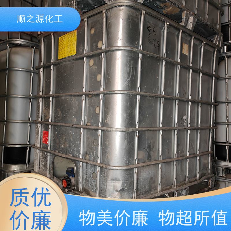 晋煤 甲醇工业级 CAS登录号67-56-1 分子式CH4O