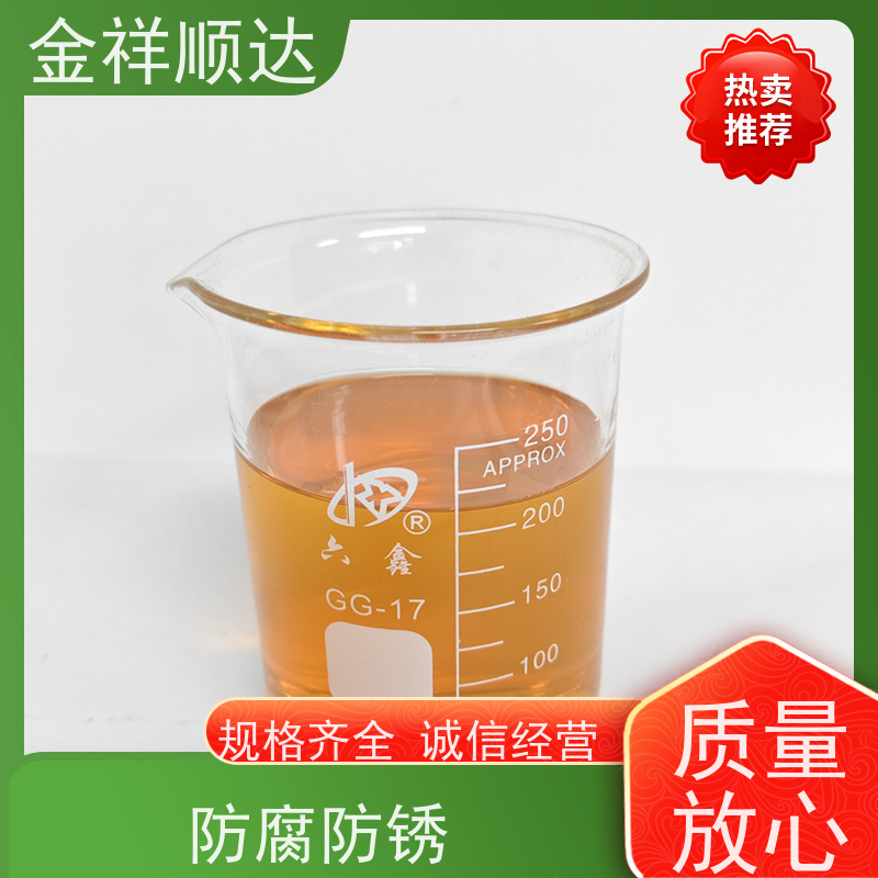 金祥顺达 冷却液 抗杂油性强 JD-804 钛合金切削液