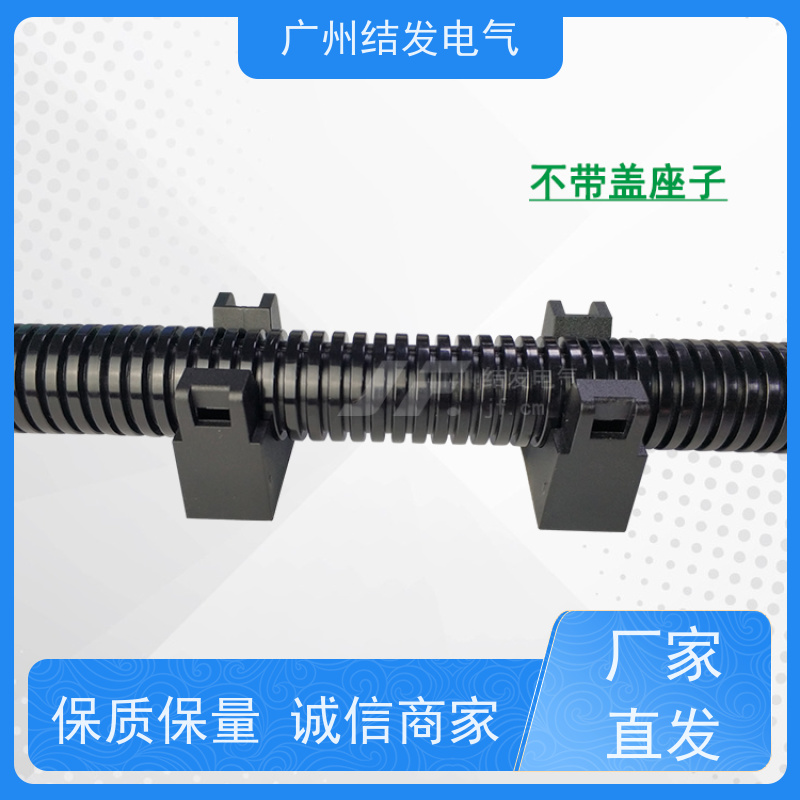 JF13 带盖软管固定支架 紧固波纹管 限制移位 AD13