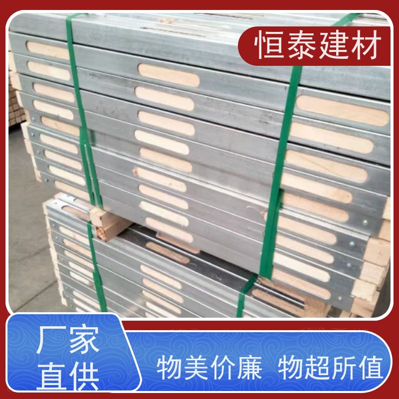 恒泰建材 齐头钢包木 混凝土成型效果好 半年起租