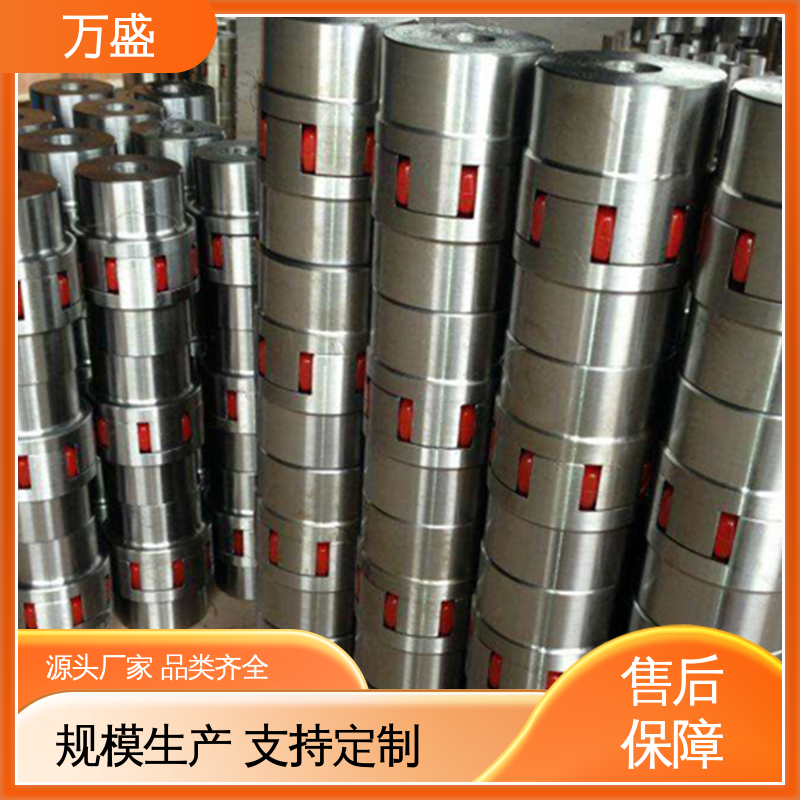 爪式电机水泵联轴器 三爪大扭矩连接器 耐磨使用寿命长 万盛