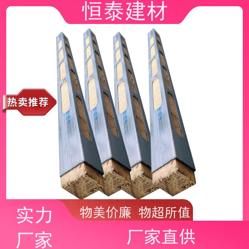 恒泰建材 长型孔钢木龙骨 墙面平整不鼓包 全国发货