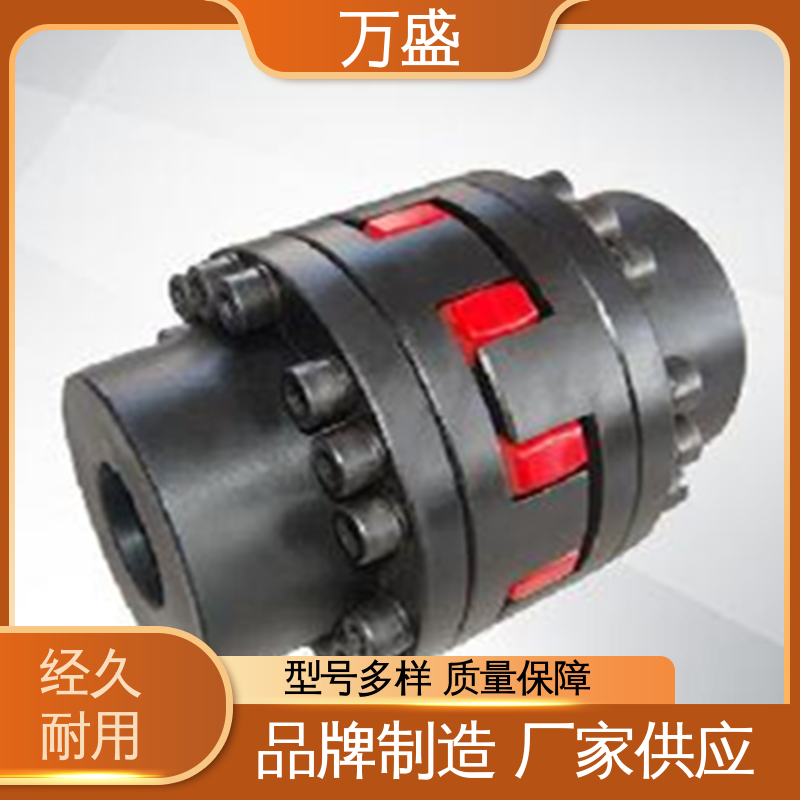 万盛 ML型弹性联轴件 水泵风机用 性能稳定 三爪大扭矩连接器