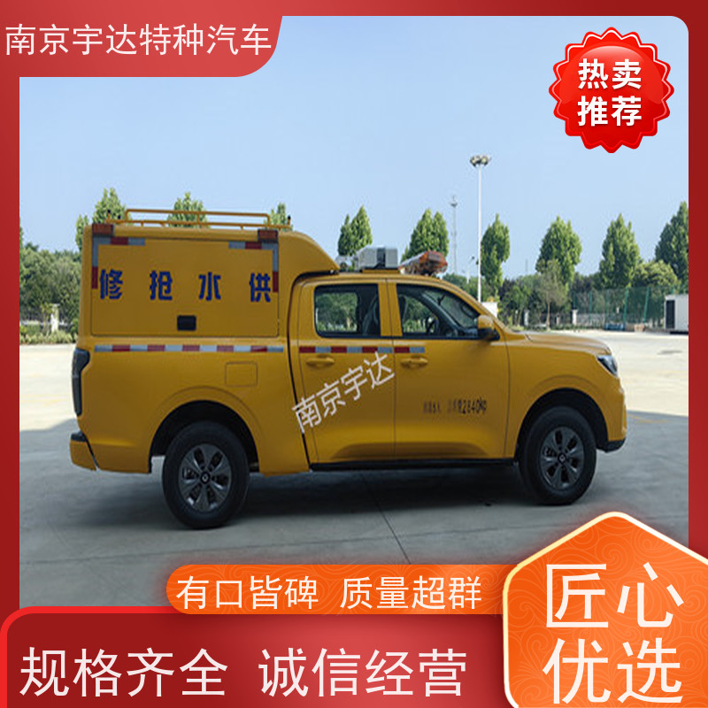 燃气救险车应急救援装备车 城市自来水抢修车