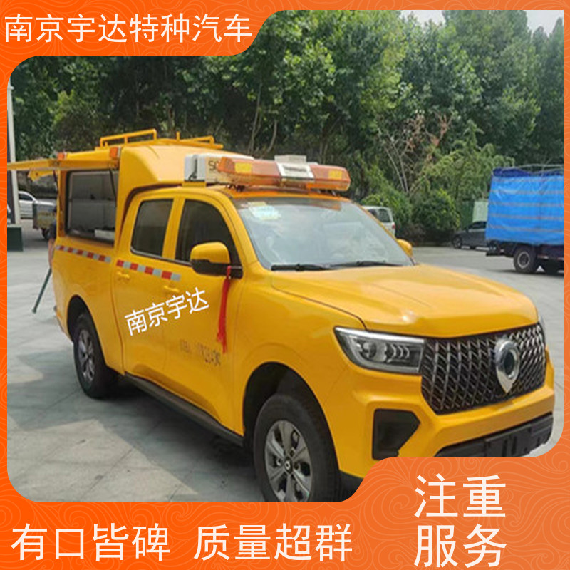 长城炮救险车 应急发电车 可定制生产 城市自来水抢修车