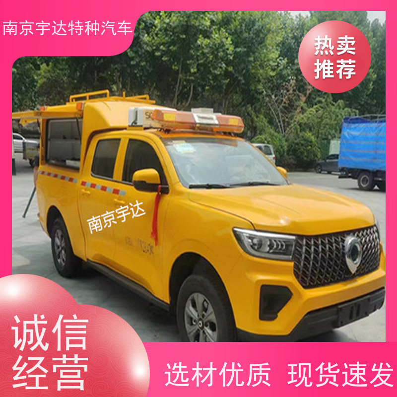 长城皮卡供水抢修车 应急发电车 排量2.0 国六排放
