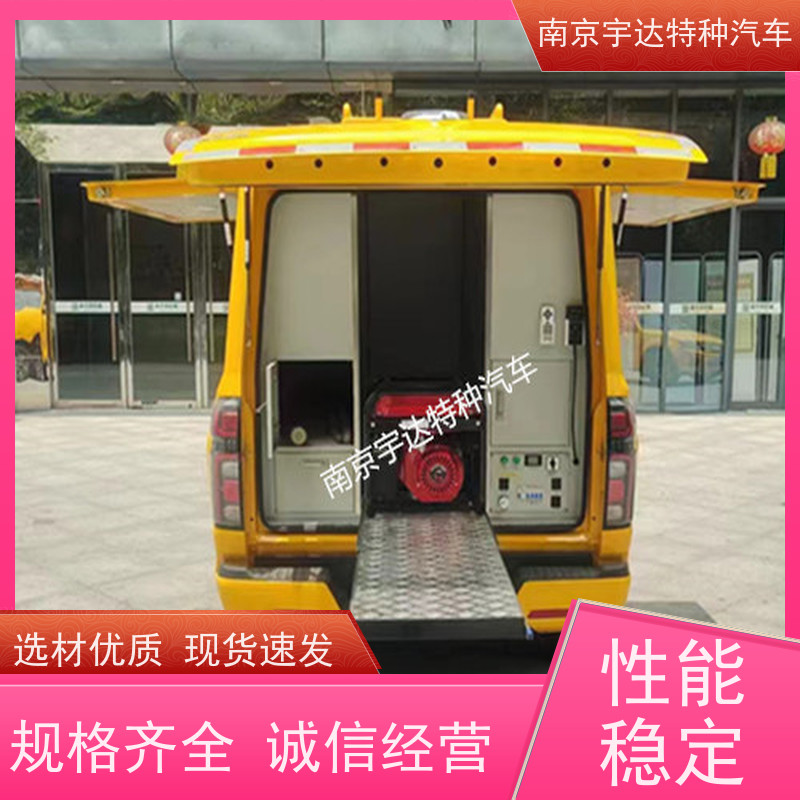 电力抢修车应急发电车多功能救援车长城炮排水救险车