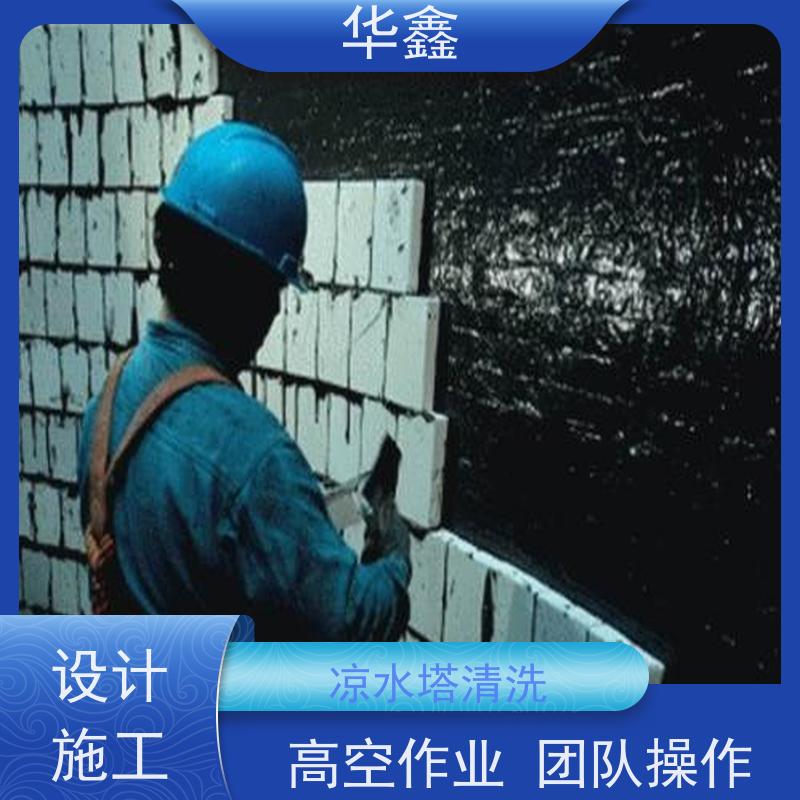 华鑫 水塔拆除 高空作业 团队操作 多年经验 品质可信