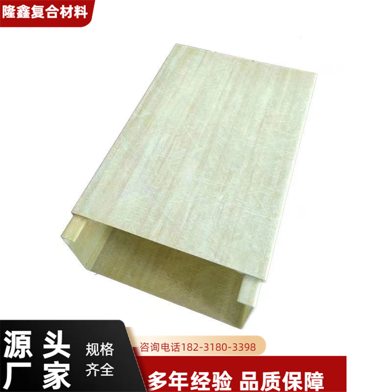 隆鑫 厂家供应 高速桥梁隧道电线保护槽盒 施工方便成本低 规格齐全