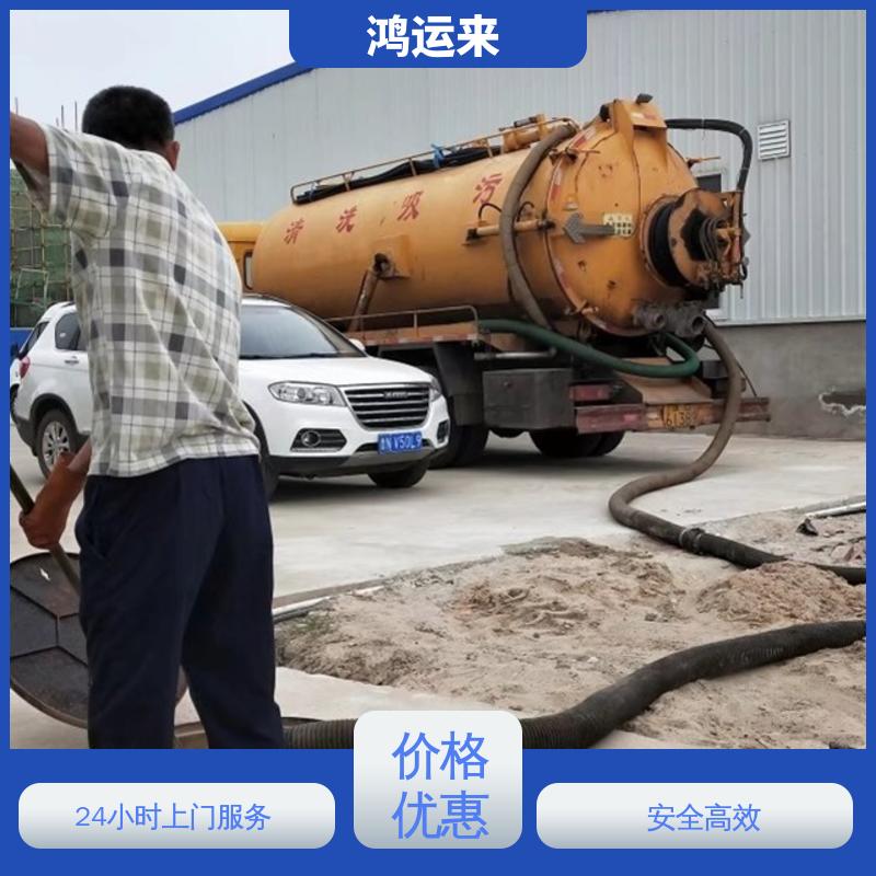 成|安 大|名 吸污车台班 雨水沉淀池清淤 现场定制方案