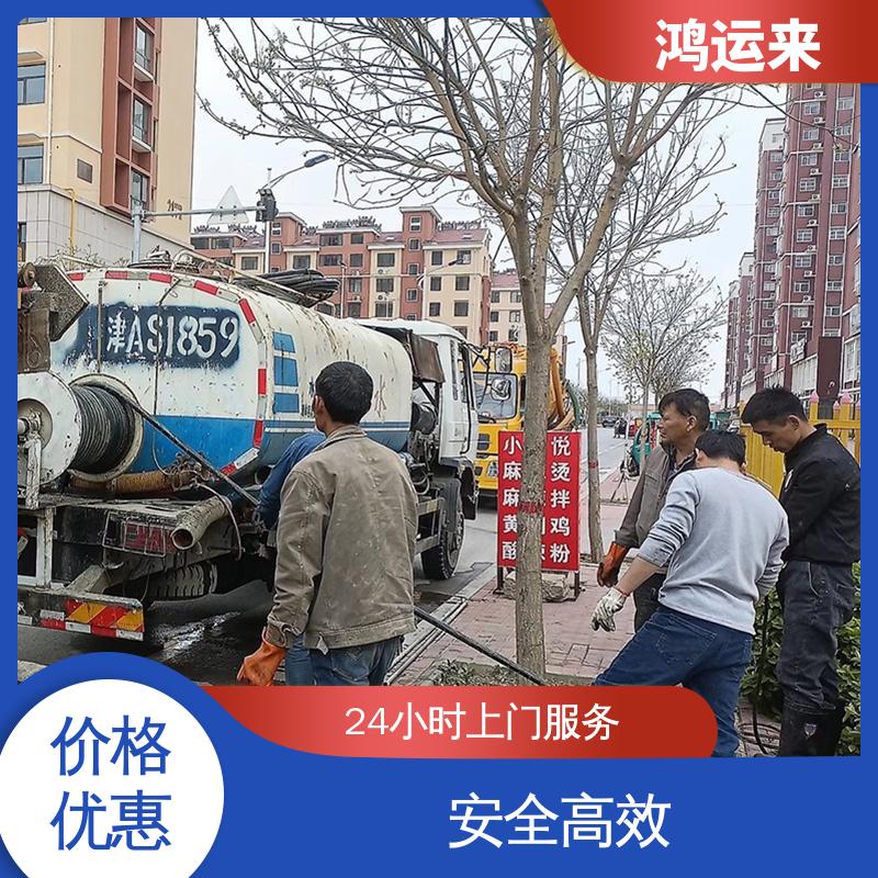 新港街 响螺湾 疏通车租赁 潜水封堵 有限空间作业