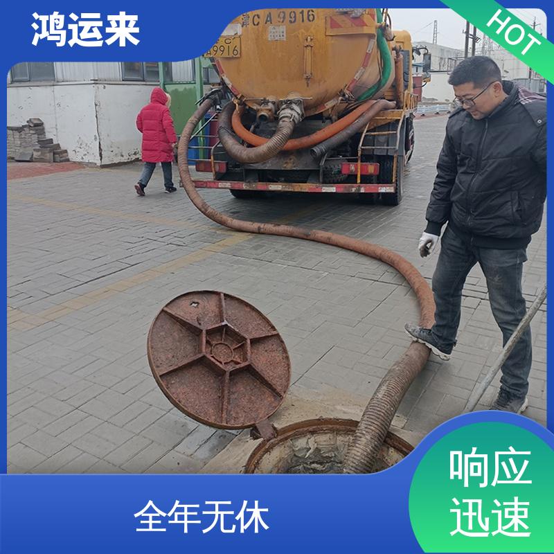 北塘街 渤海石油 吸污车出租 清理沉淀池 有限空间作业