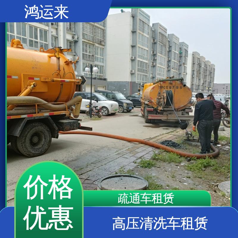 滨 海新区 疏通车包天 清理沉淀池 淤泥池 整洁快捷 配套技术