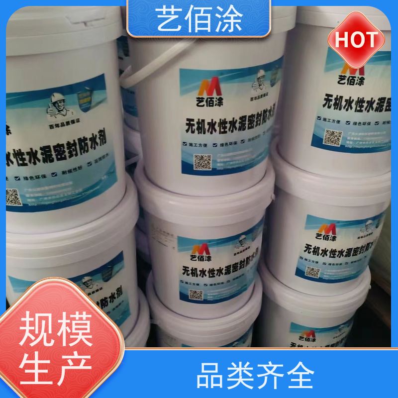 艺佰涂 新配方 FYT桥面防水涂料 复合防腐 成膜效果快