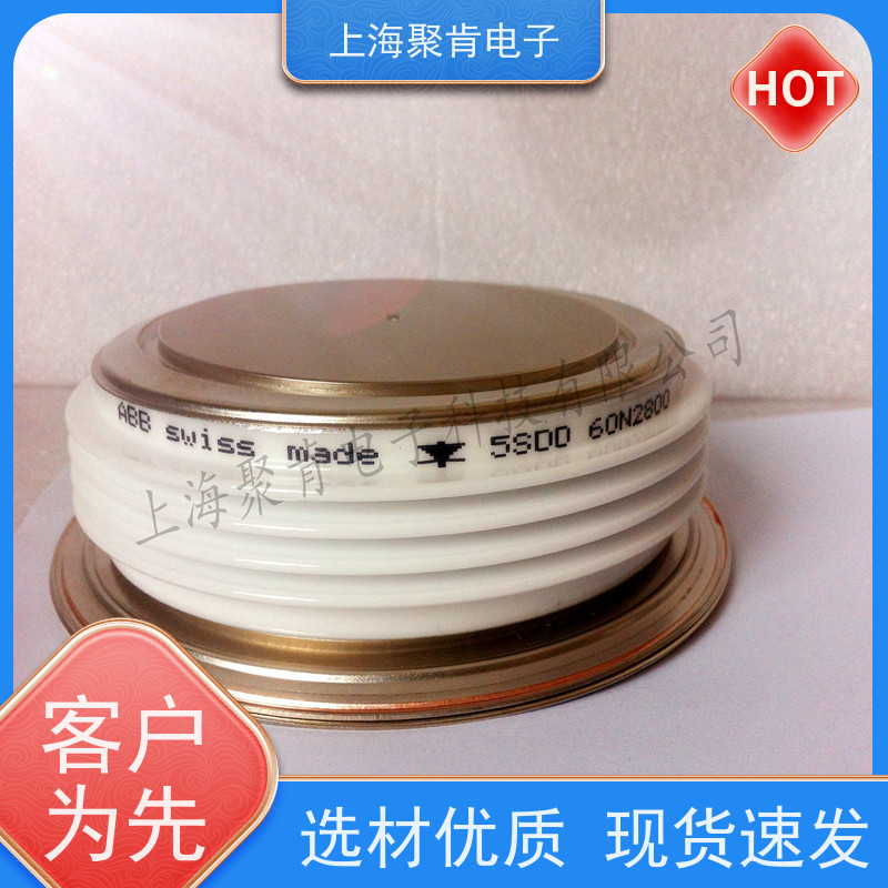 聚肯电子 供应瑞士进口 整流二极管 5SDD 08D5000 焊接管 厂商
