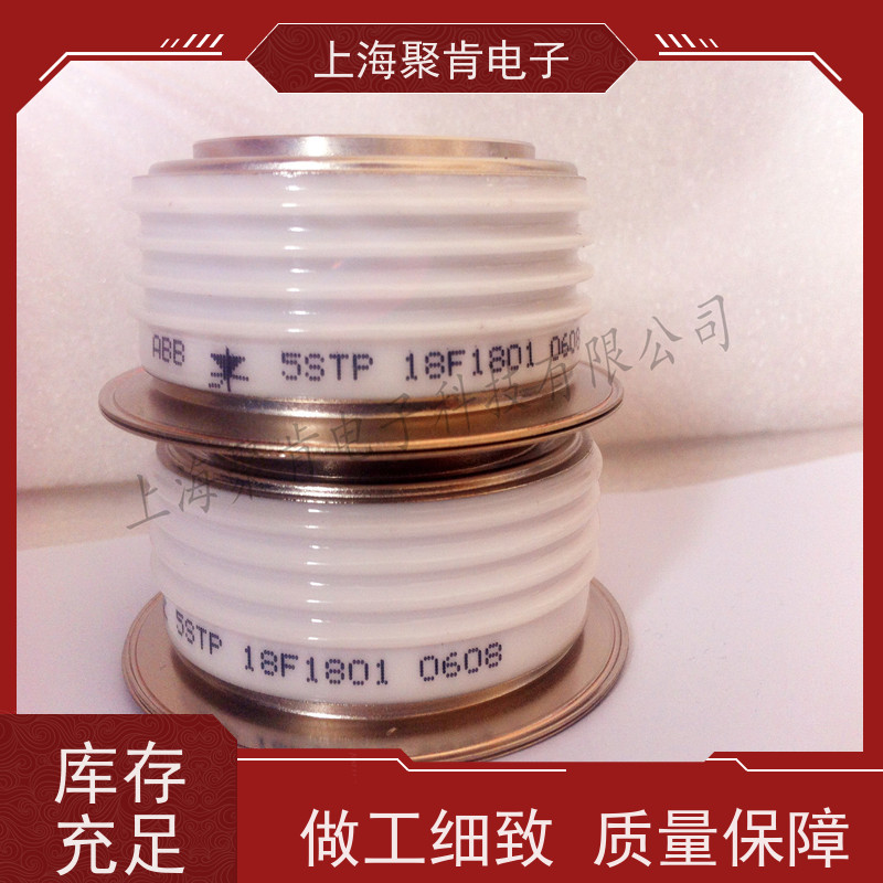 聚肯电子 供应瑞士进口 整流二极管 5SDD71B0200 焊接管 厂商