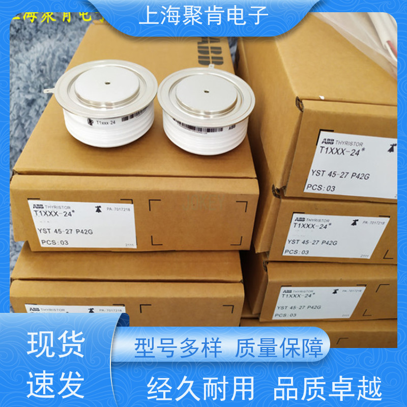 聚肯电子 供应瑞士进口 整流二极管 5SDD 60Q2800 焊接管 厂商