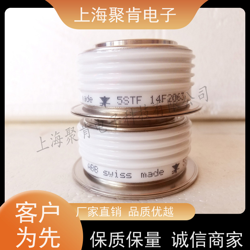 聚肯电子 供应瑞士进口 整流二极管 5SDA10D2303 焊接管 厂商