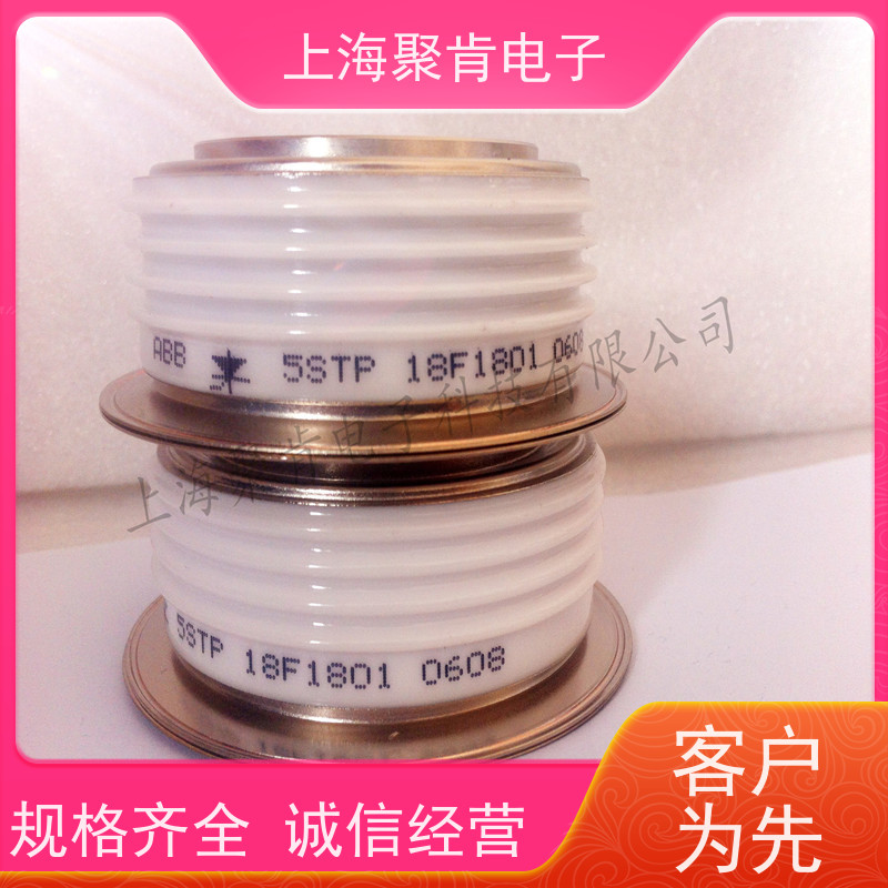 平板焊接二极管5SDD0105Z0400整流专用 散热快 耐用