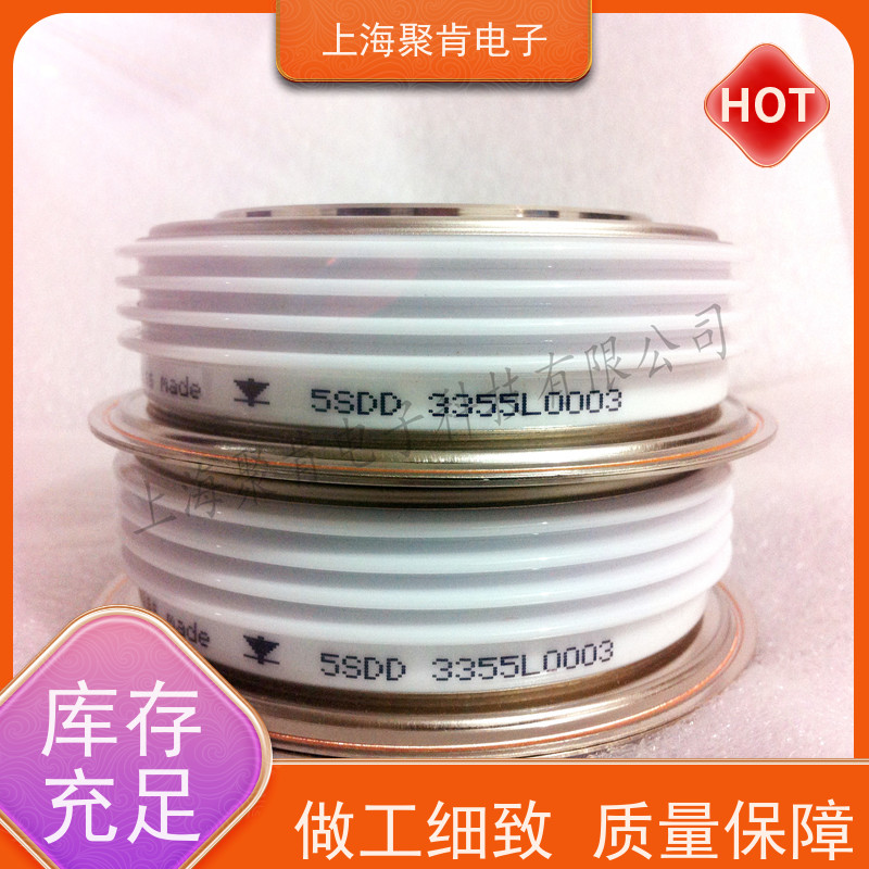 聚肯电子 供应瑞士进口 整流二极管 ZE13500-400 焊接管 厂商