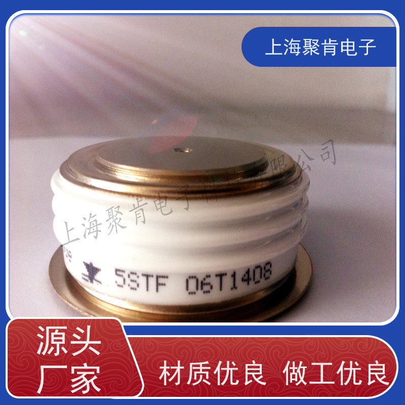 焊接整流管 平板式5SDD71X0200低发热 高可靠性