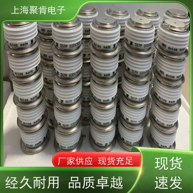 聚肯电子 供应瑞士进口 整流二极管 5SDD14F6000 焊接管 厂商