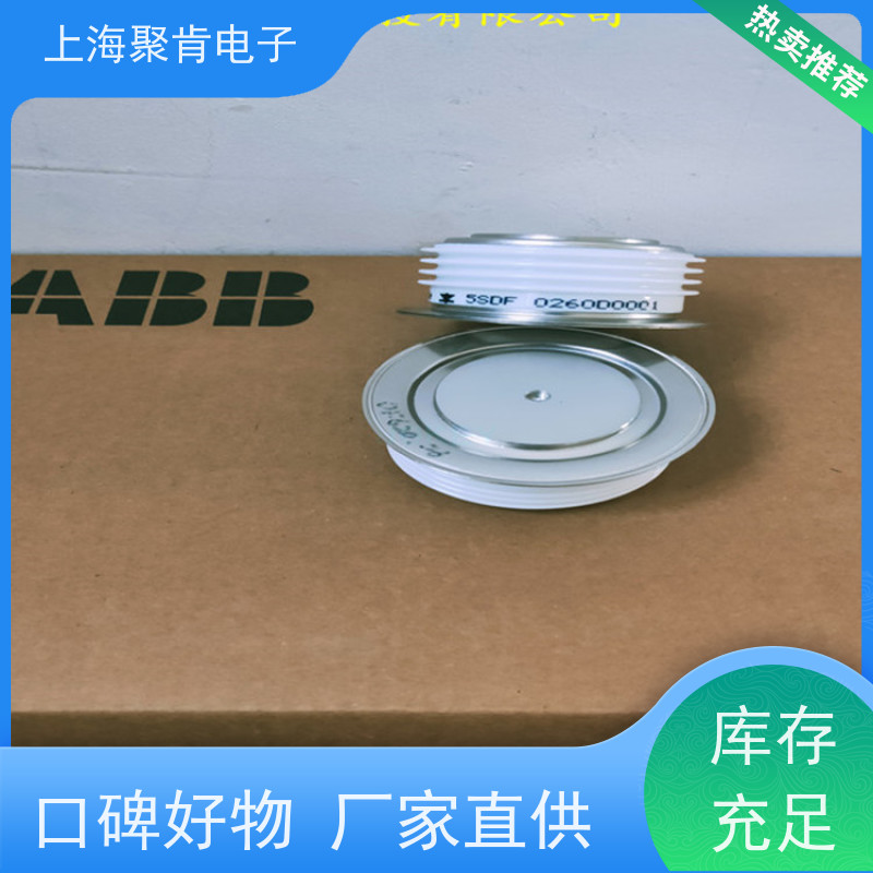 聚肯电子 供应瑞士整流管 5SDD71B0210 焊接二极管 厂商