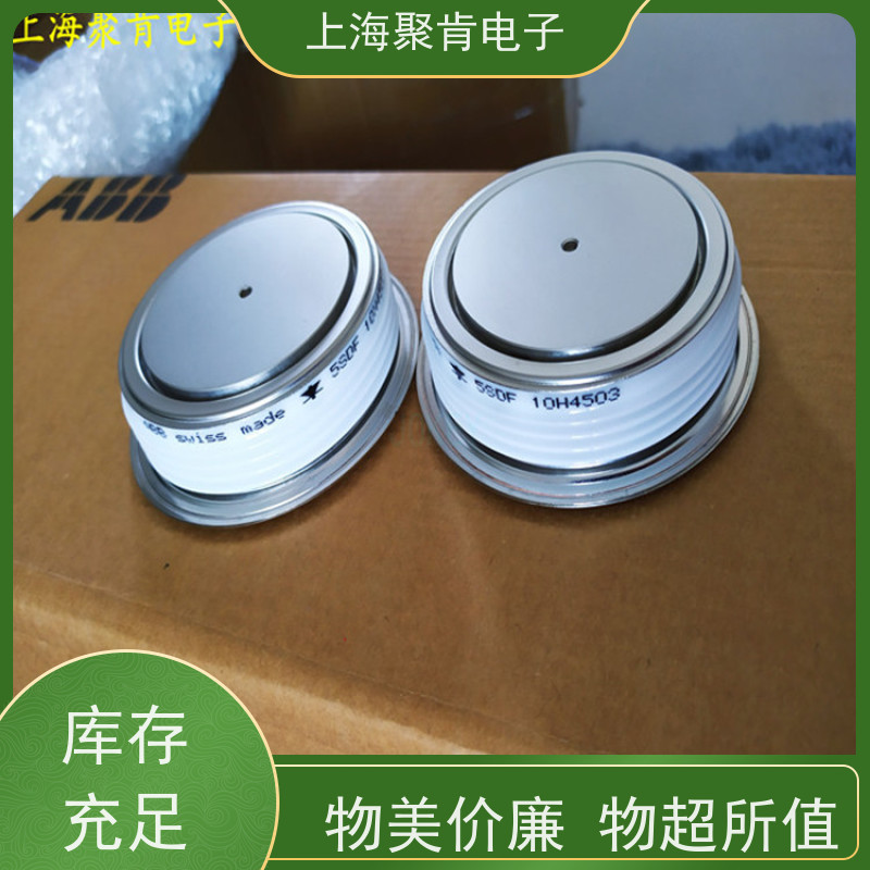 聚肯电子 供应瑞士进口 整流二极管 YS180103AL 可控硅晶闸管 焊接管