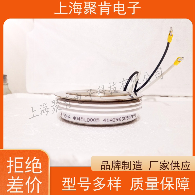 聚肯电子 供应瑞士进口 整流二极管 ZE7100-400 焊接管 厂商