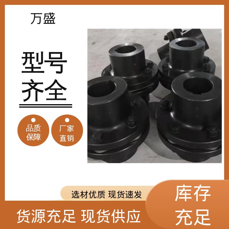 万盛 发电机组 弹性膜片联轴器 砑光机 带中间节制动轮