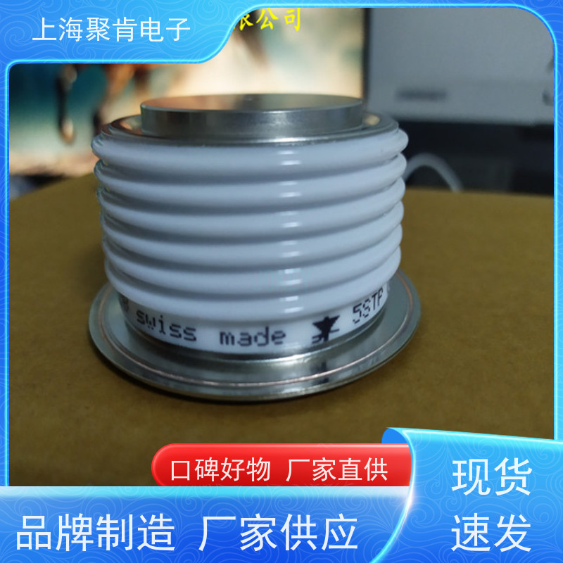 聚肯电子 供应瑞士进口 整流二极管 5SDD71X0400 焊接管 厂商