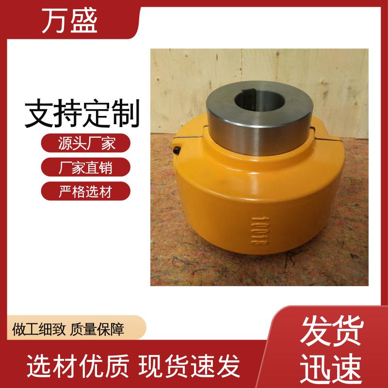 万盛 起重机 发电机 耐磨使用寿命长 JSB型蛇簧连轴器