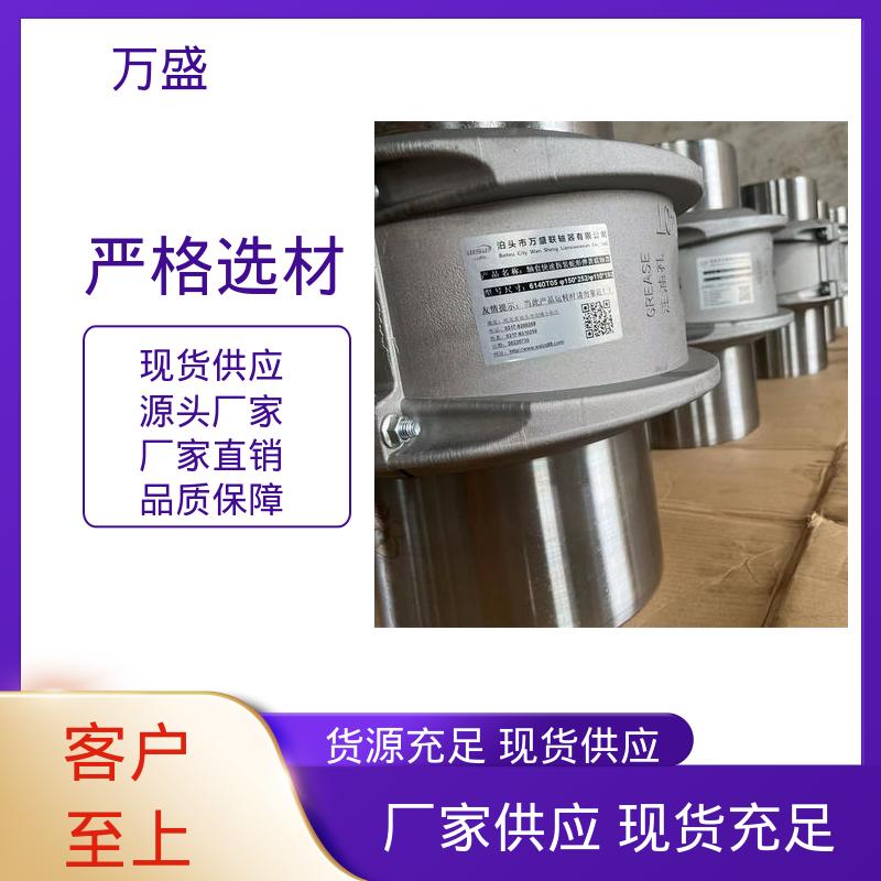 万盛 JS7蛇簧传动连接件 装配架驱动 起升设备 不易老化规格齐全