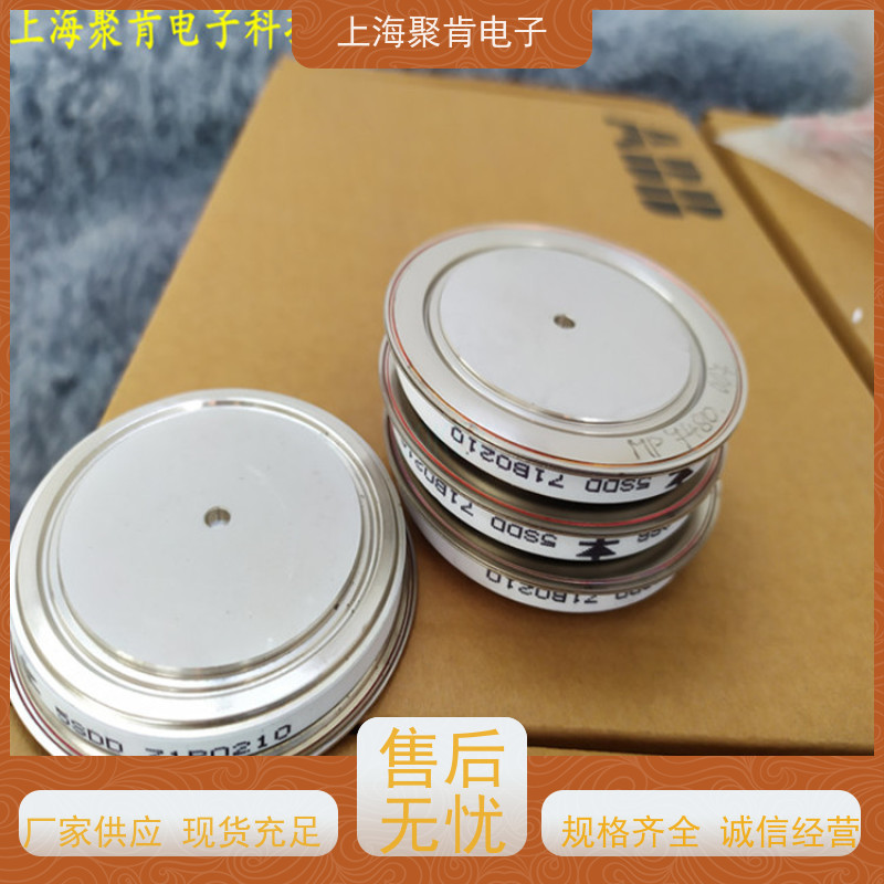 聚肯电子 供应瑞士进口 整流二极管 5SDF13H4501 焊接管 厂商