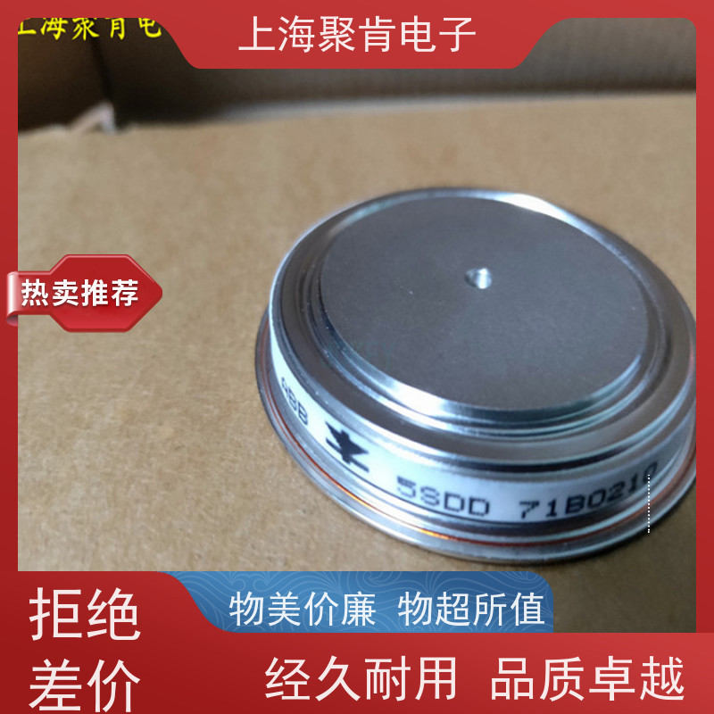 平板整流管 焊接专用5SDD 54N4000高电流 防过载