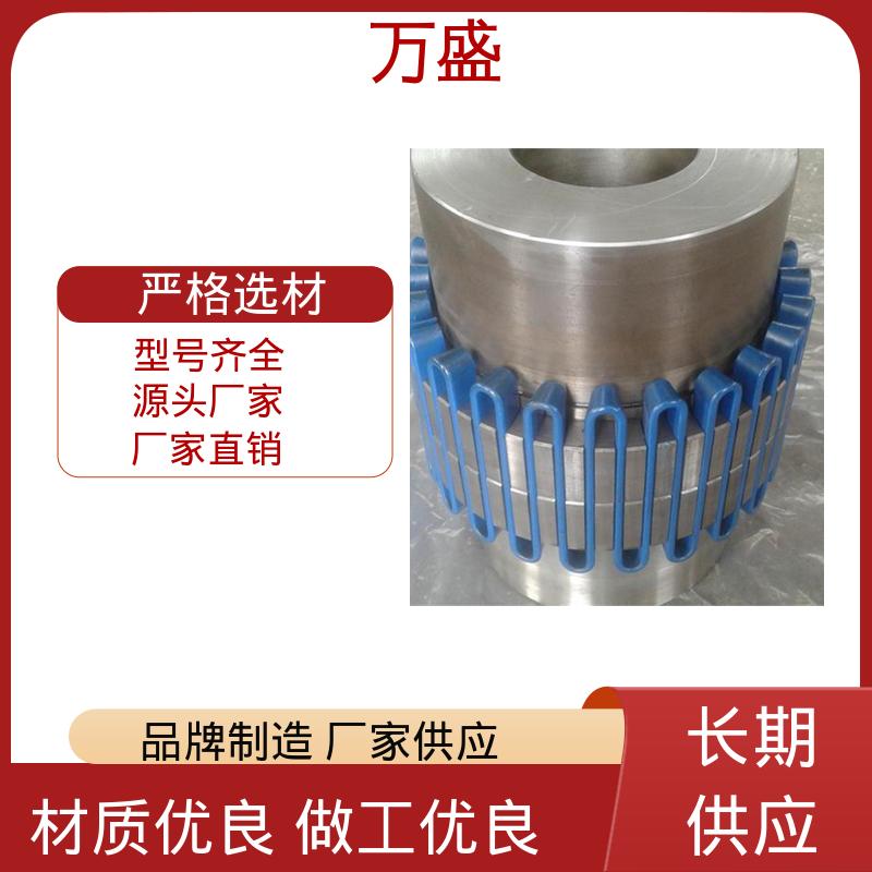 动力传输系统机械配件 JS9蛇簧连动节 实用绞盘 碎石机 万盛