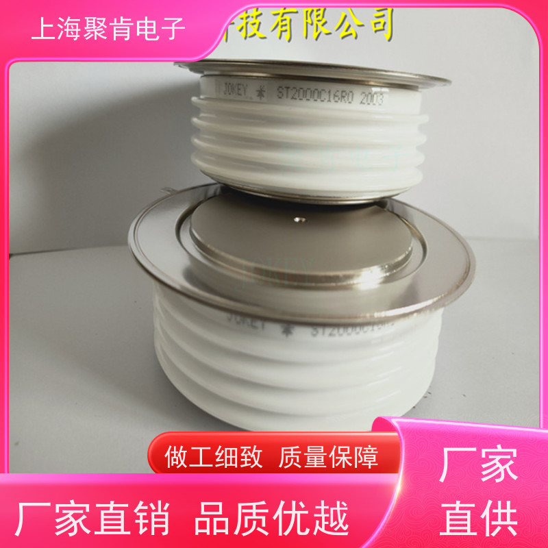 销售进口IR可控硅 ST700C20L0 威士Vishay晶闸管 聚肯电子 厂家
