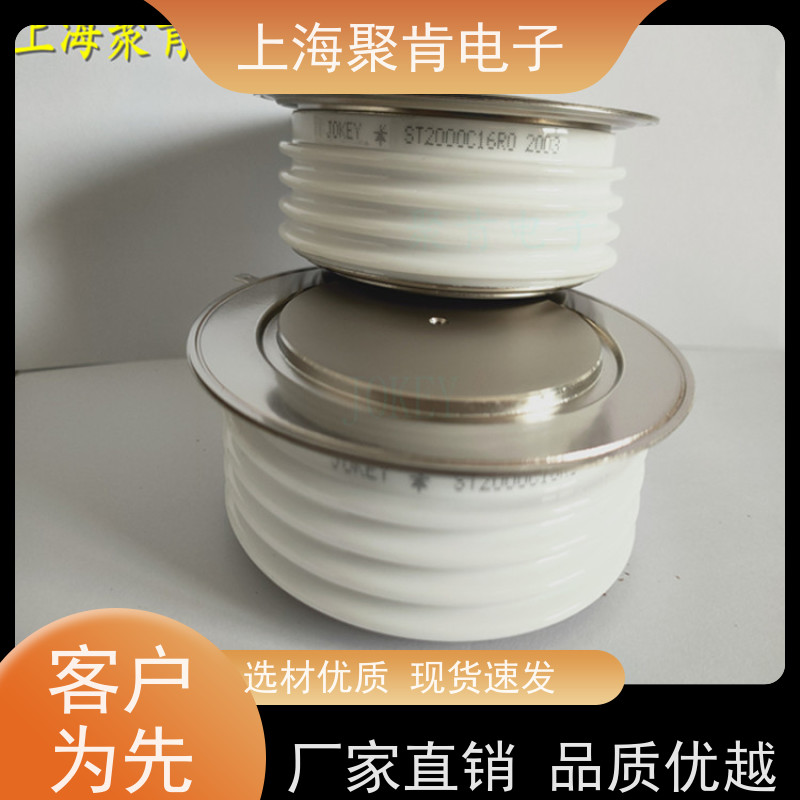 销售进口IR可控硅 ST380CH06C0 威士Vishay晶闸管 聚肯电子 厂家