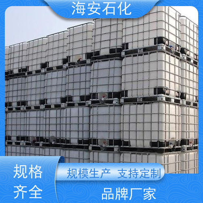 海 安石化 蓖麻油聚氧乙 烯醚 EL-12 EL-60 源头厂家