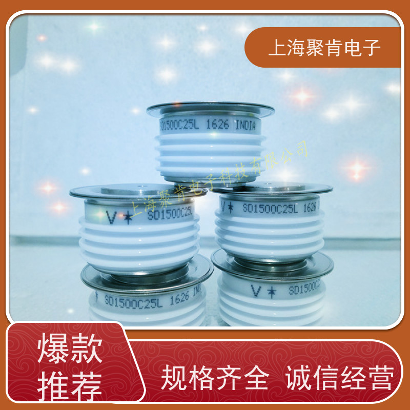 供应IR平板二极管 SD1100C04C 整流管 VISHAY 聚肯电子 厂家