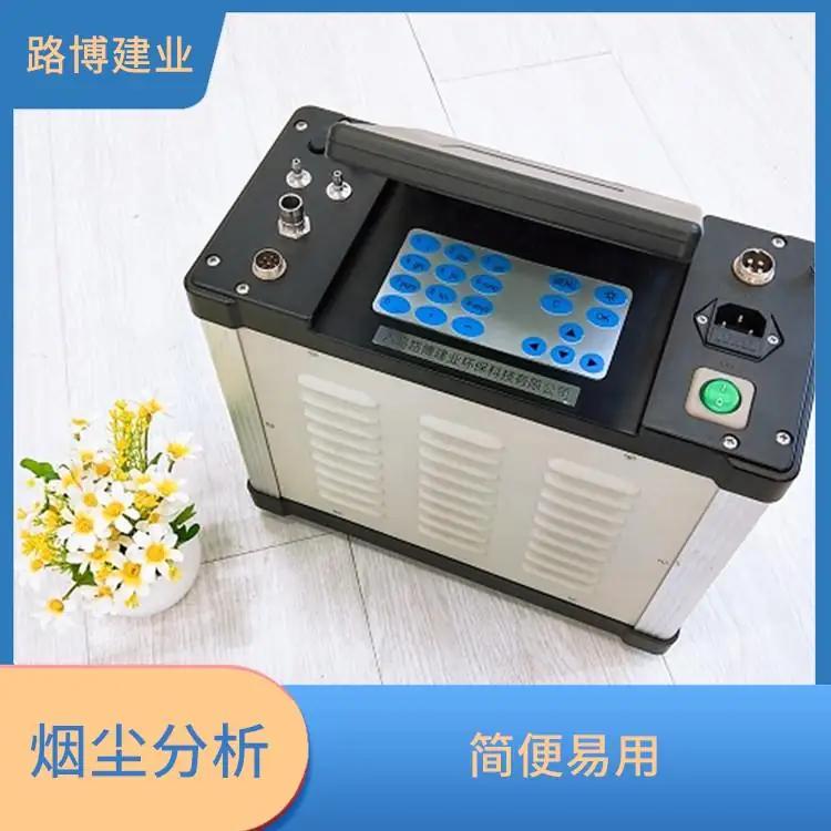自动烟尘烟气测试仪LB-70D污染源的颗粒物 烟气分析