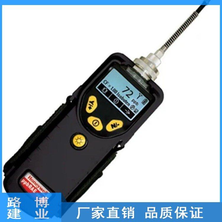 霍尼韦尔PGM-7340便携式VOC检测仪 手持式防爆