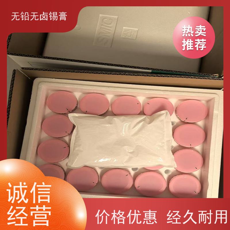 千住 焊接强度高 货源充足 M705-S101ZH-S4 环保锡膏