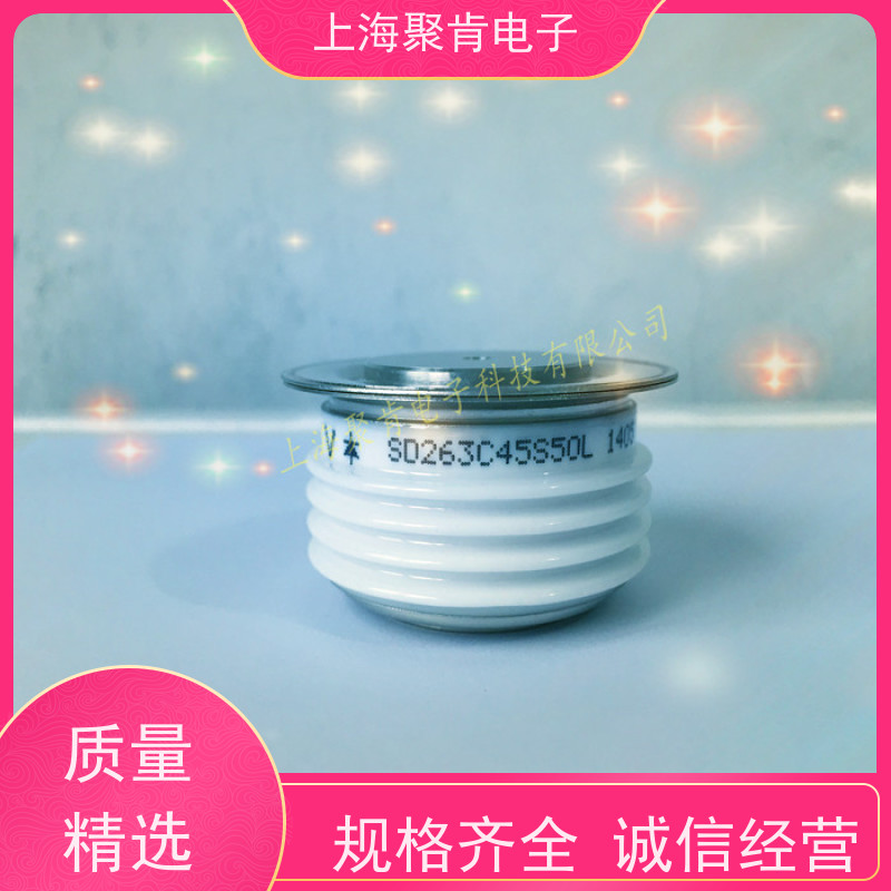 供应IR平板二极管 SD800C45L 整流管 VISHAY 聚肯电子 厂家
