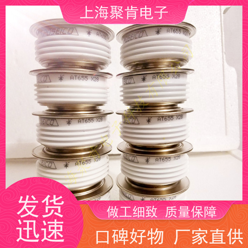 销售进口IR可控硅 ST330C08L0 威士Vishay晶闸管 聚肯电子 厂家