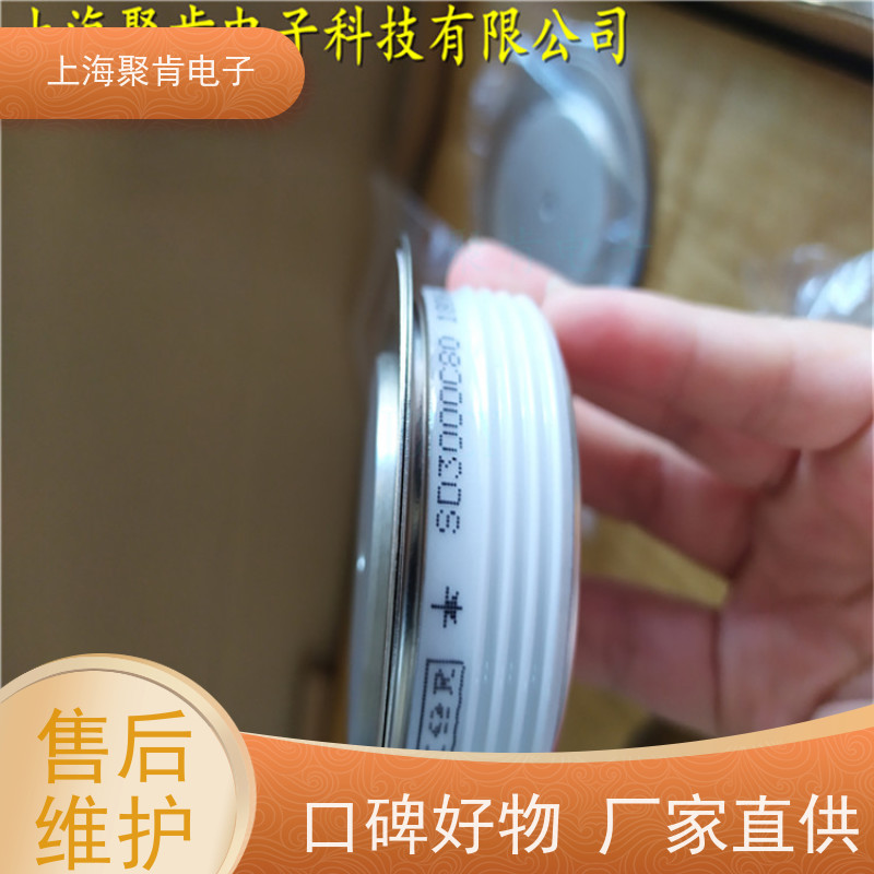 供应IR平板二极管 SD300C24C 整流管 VISHAY 聚肯电子 厂家