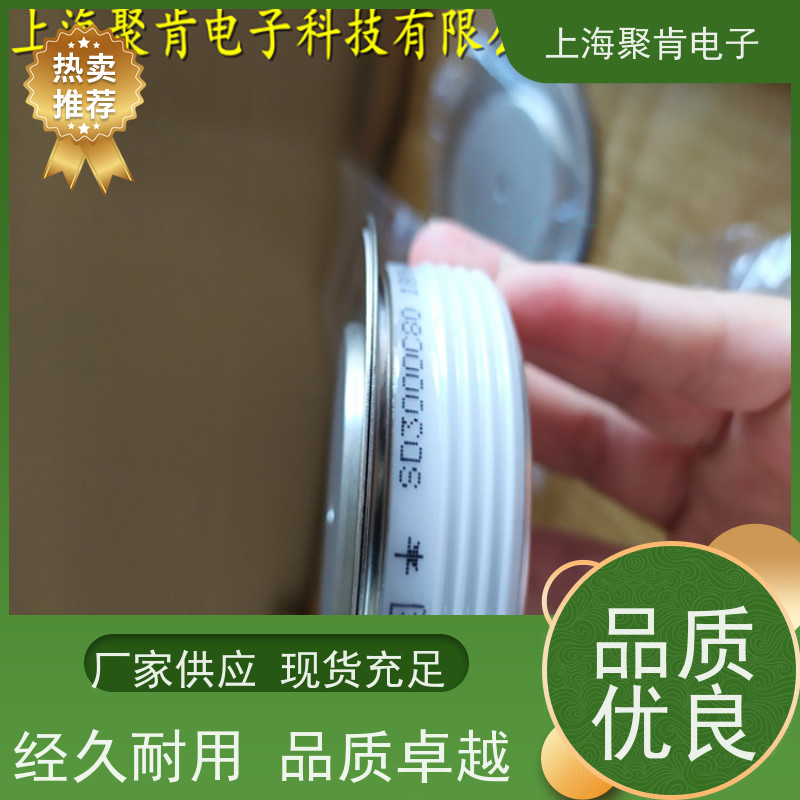 焊接整流管 平板式SD1700C30K低发热 高可靠性 二极管