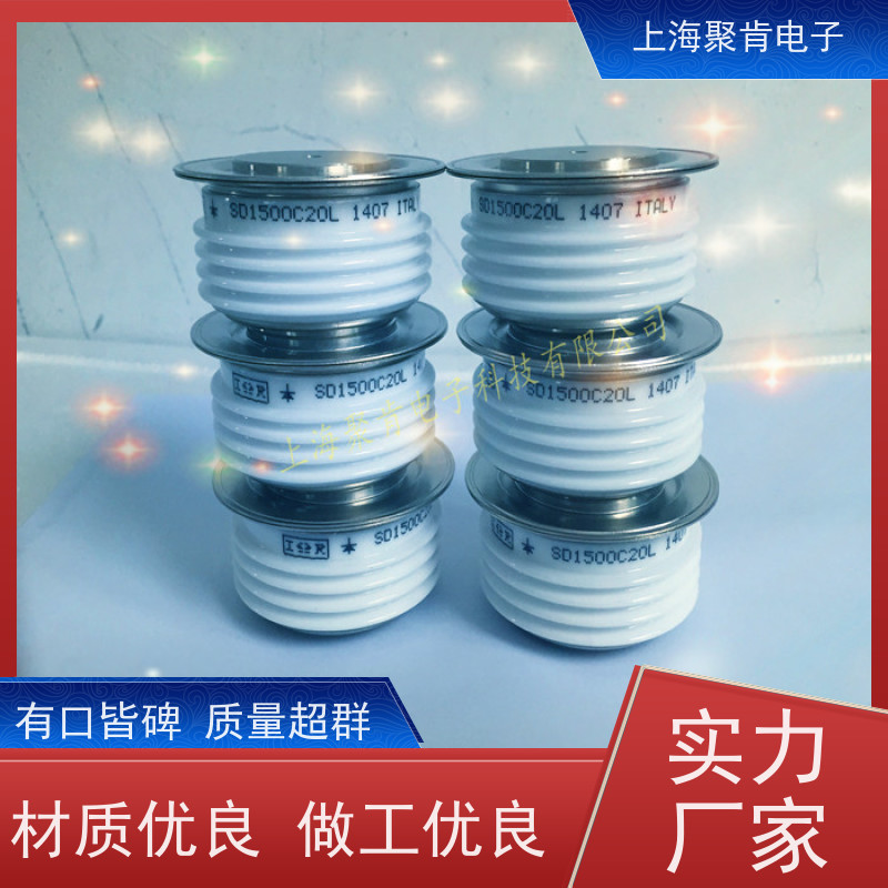 供应IR平板二极管 SD1100C24L 整流管 VISHAY 聚肯电子 厂家