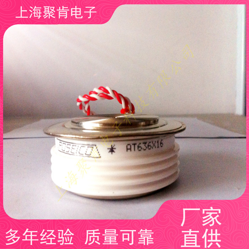 销售进口IR可控硅 ST2100C34R0 威士Vishay晶闸管 聚肯电子 厂家