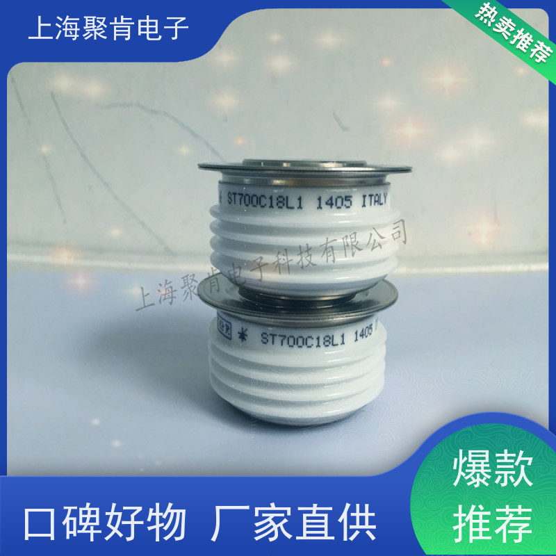 供应IR平板二极管 SD800C36L 整流管 VISHAY 聚肯电子 厂家